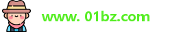 www. 01bz.com